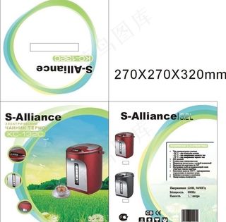 电水壶彩盒设计