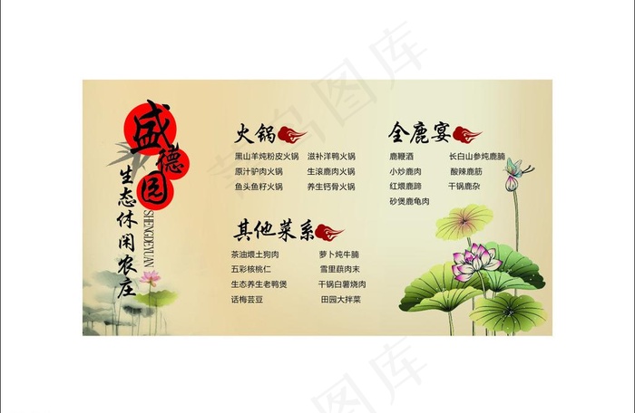 台卡图片cdr矢量模版下载