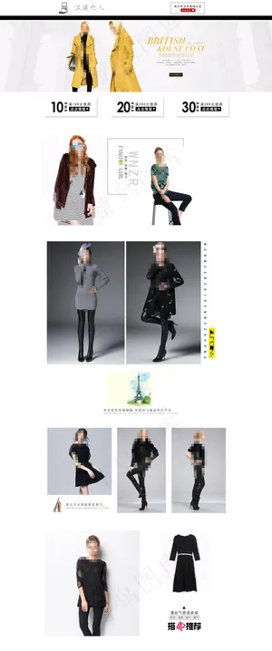 欧美小清新女装新品全屏海报首页1920