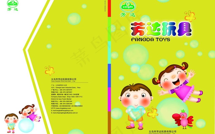 画册封面图片psd模版下载