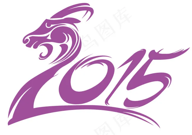 2015 字体ai矢量模版下载
