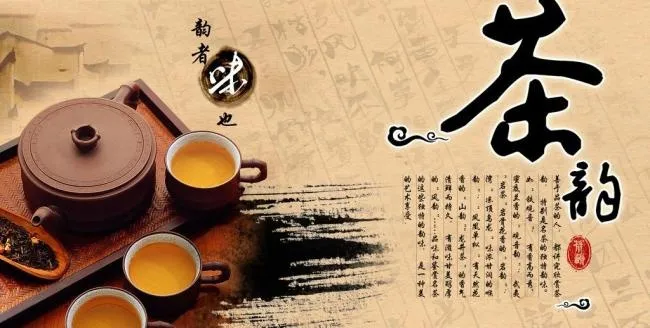 茶画册图片(2560X1440(DPI:200))psd模版下载