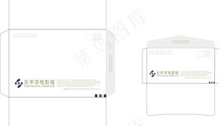 信封模板