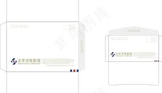 信封模板