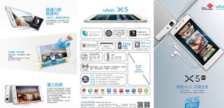 步步高VIVO折页图片