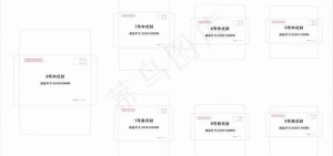 信封文件袋图片