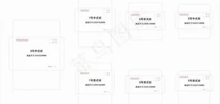 信封文件袋图片