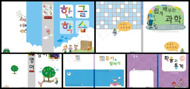 韩国设计画册矢量封面之五ai矢量模版下载
