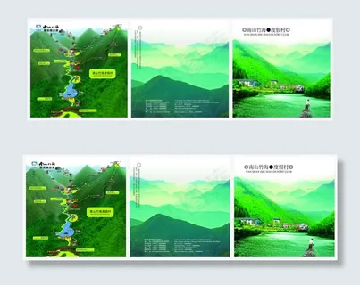 景区介绍三折页