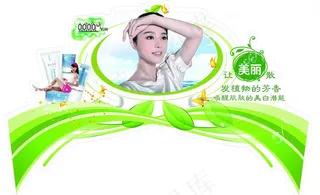 化妆品吊牌图片