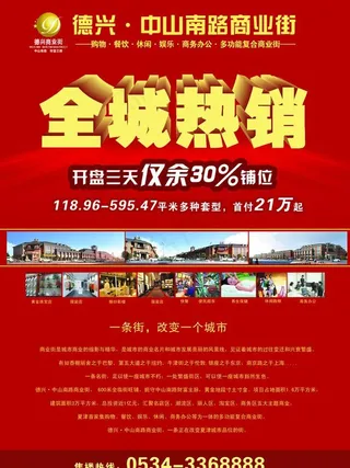 全城热销dm图片