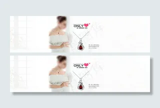 石榴石 女人石 吊坠 PSD分层素...