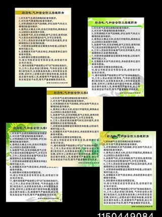 厨房制度牌图片