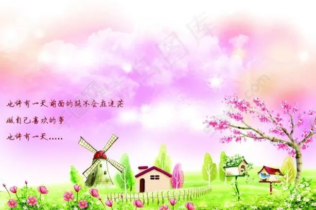 春天插画图片psd模版下载