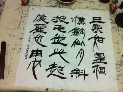 聚马凉石 聚马凉石