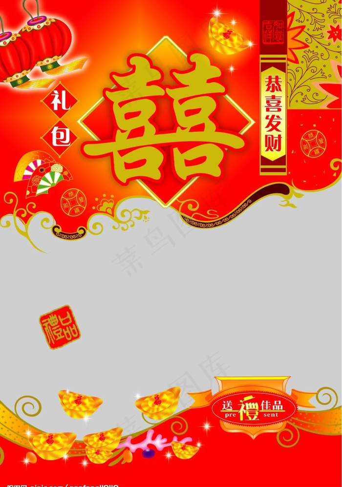 包装图片psd模版下载