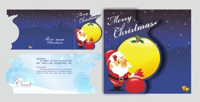 圣诞贺卡cdr矢量模版下载