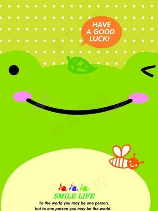 可爱卡通本子封面图片