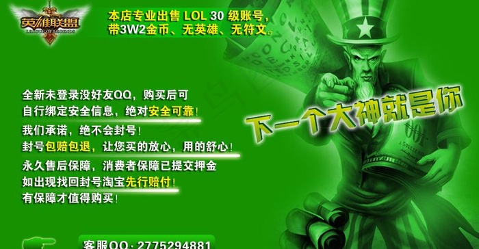 淘宝活动banner图片