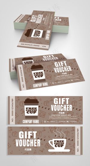 褐色复古时尚手绘咖啡厅代金券