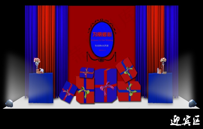 婚礼效果图设计素材