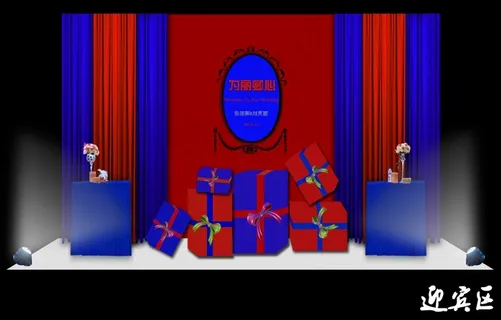 婚礼效果图设计素材