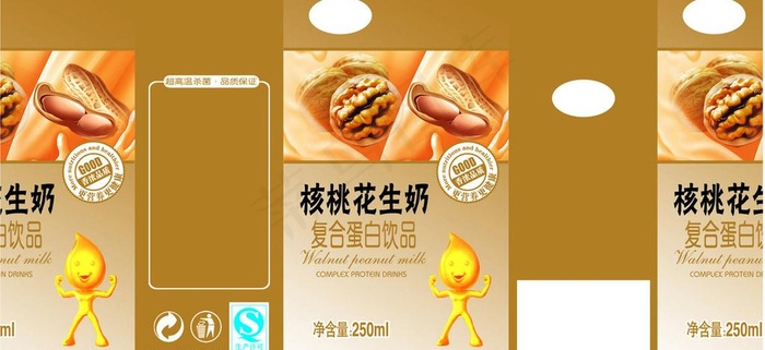 核桃花生牛奶250毫升标准包装盒砖...psd模版下载