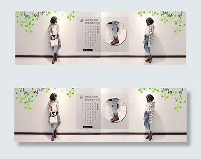 淘宝女士短靴PSD图片