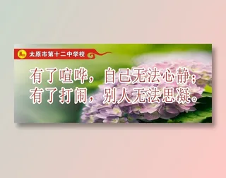 有了喧哗，自己无法心静；