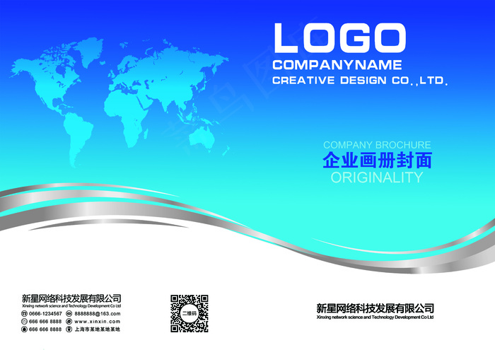 企业商务画册封面图片(4961X3508(DPI:300))psd模版下载