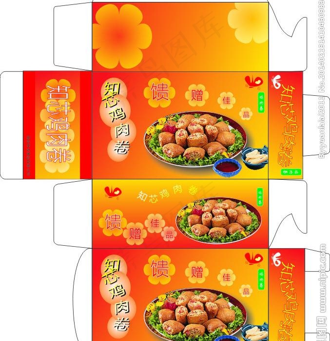 包装设计图片图片cdr矢量模版下载