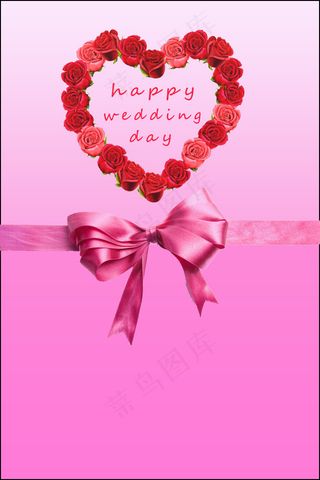 结婚请柬 结婚素材 浪漫结婚喜帖