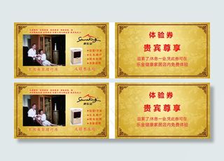 乐金家居优惠券