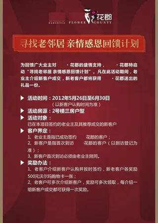 咖啡色宣传海报图片