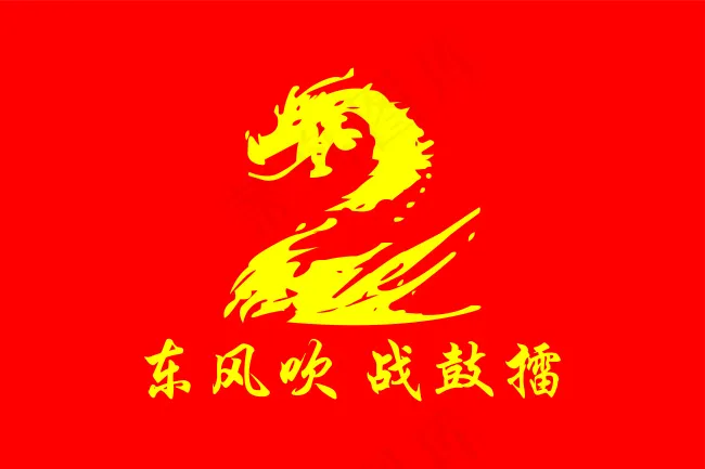东风吹ai矢量模版下载