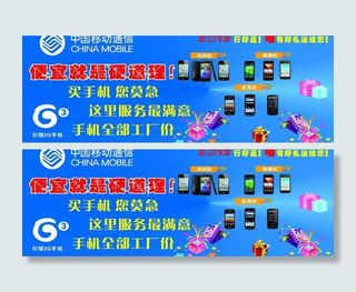 开业宣传海报图片