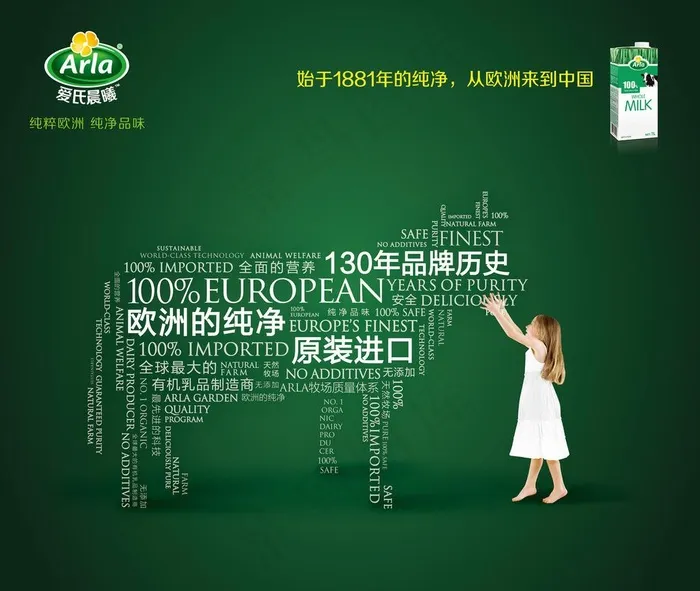 爱氏晨曦图片ai矢量模版下载