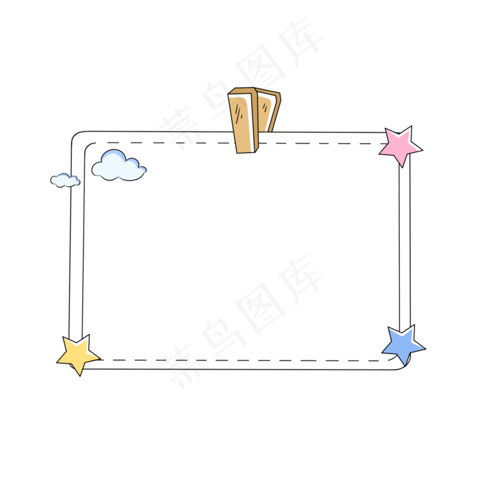 可爱云朵卡通边框手绘插画,免抠元素