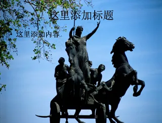 奥运伦敦高清ppt封面(5)