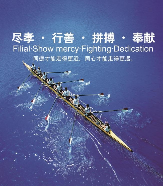企业文化(4252X4876(DPI:72))psd模版下载