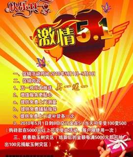 激情51图片 激情51图片