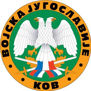 南斯拉夫军队的标志