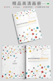 大气科技几何图案企业画册产品宣传册...