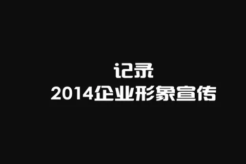 字幕条视频模板下载
