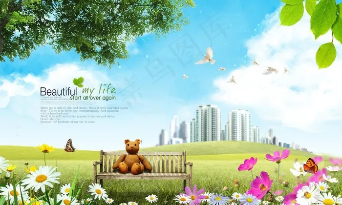 夏日风情图片(3500X2300(DPI:300))psd模版下载