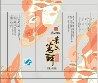 茶叶袋设计图片