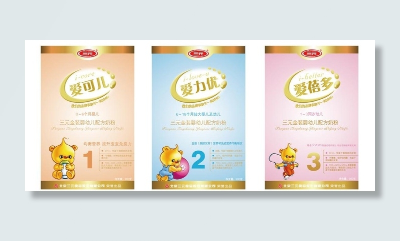奶粉包装图片ai矢量模版下载