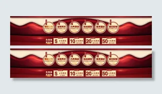 淘宝分类优惠券