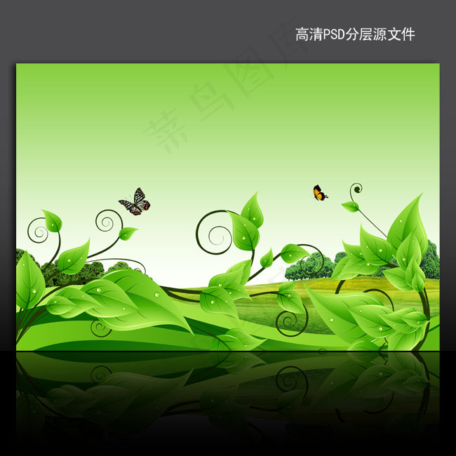 漂亮绿色风景海报背景psd模版下载(4961X3366(DPI:300))psd模版下载