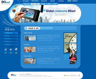 蓝色科技网站图片